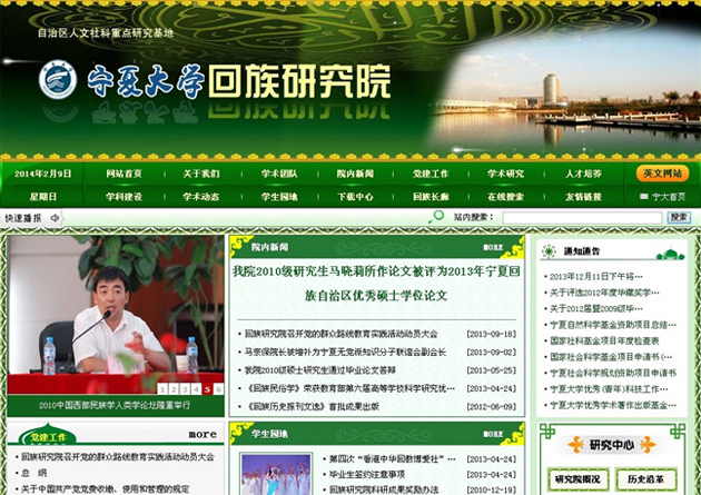 &#24320;&#20113;&#32593;&#39029;&#29256;&#45;&#24320;&#20113;&#40;&#20013;&#22269;&#41;