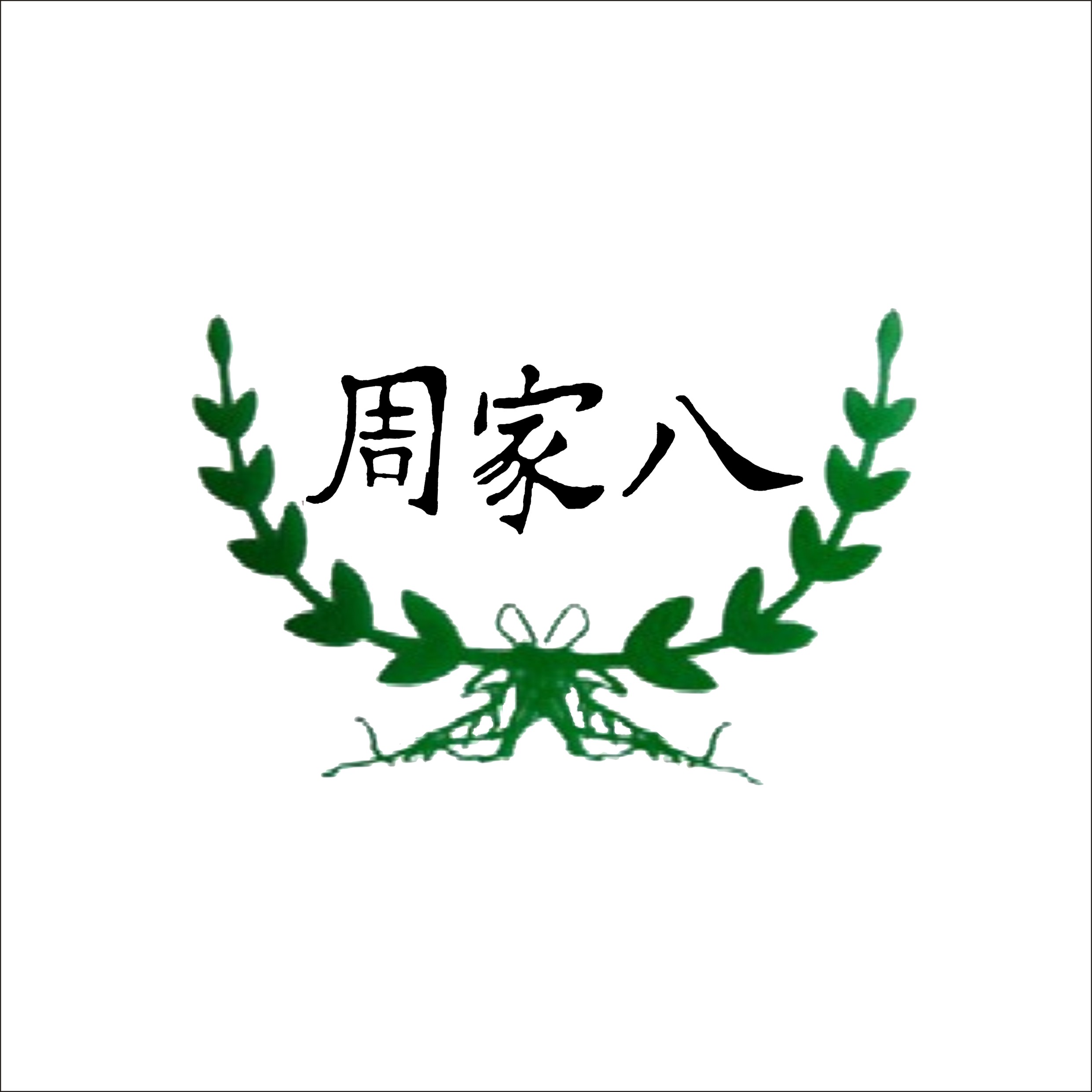 &#24320;&#20113;&#32593;&#39029;&#29256;&#45;&#24320;&#20113;&#40;&#20013;&#22269;&#41;