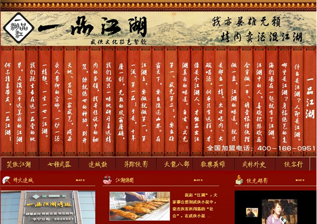&#24320;&#20113;&#32593;&#39029;&#29256;&#45;&#24320;&#20113;&#40;&#20013;&#22269;&#41;